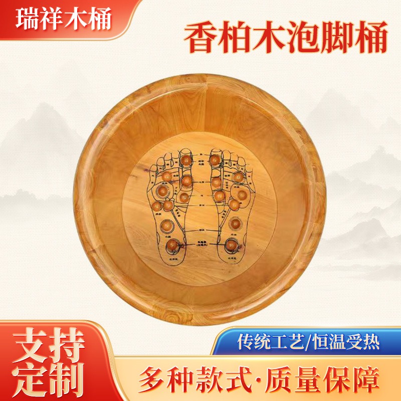 Cedar Wood Foot Soaking Bucket - Spa Massager 评论和价格