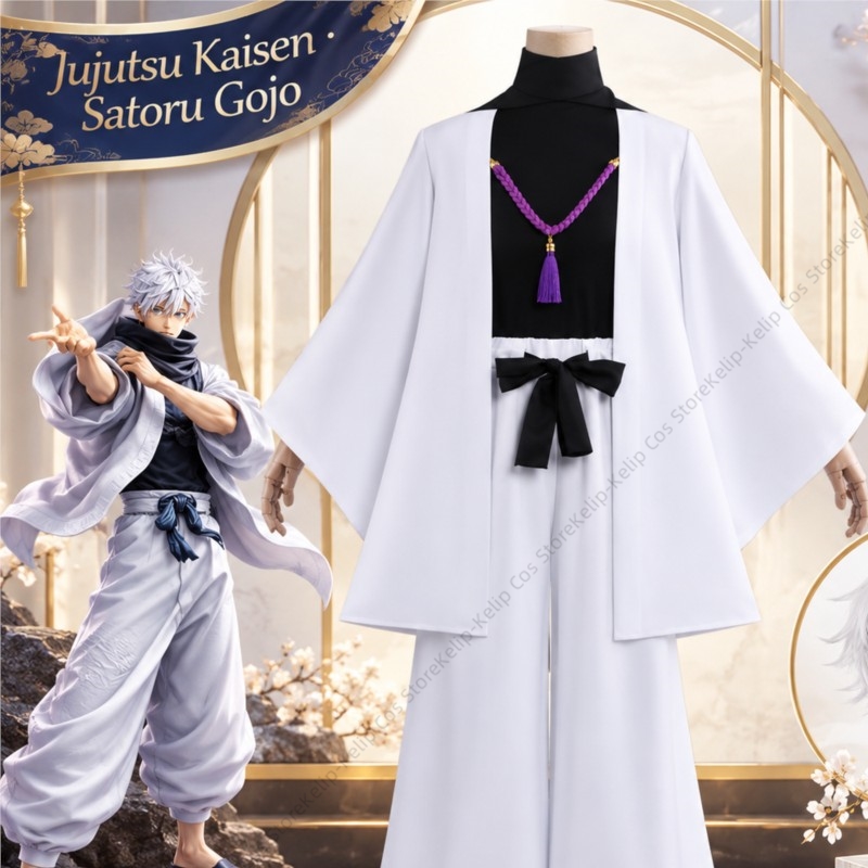 White Haori Clan Head Gojo Cos - Bathrobe 评论和价格