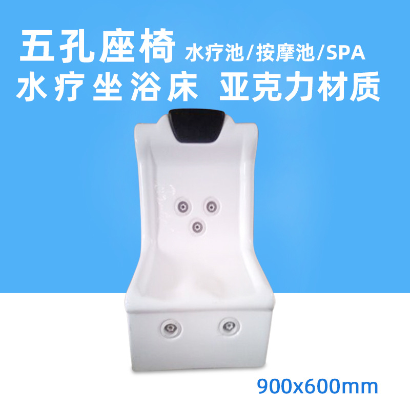 SPA Massage Bed Acrylic Impact - Spa Massager 评论和价格