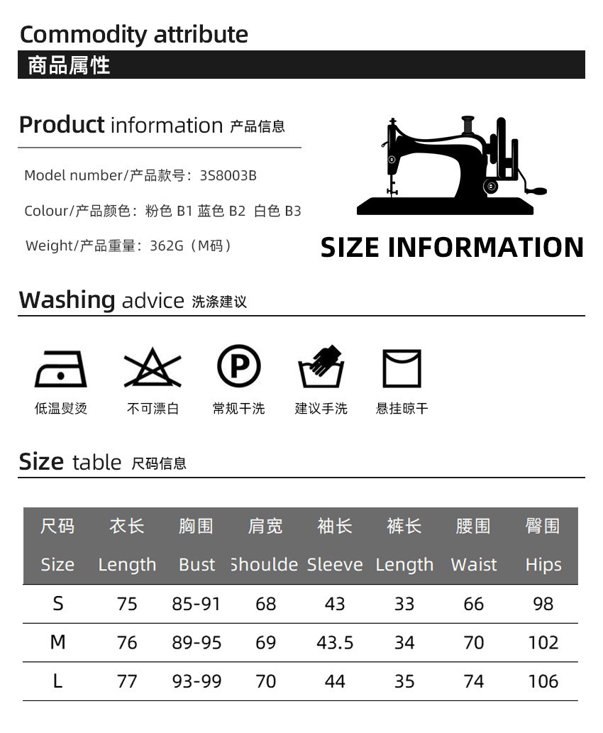 Loose Fit Three Set Long Sleev - Bathrobe 评论和价格