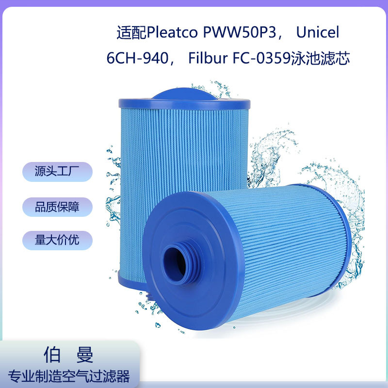 Pool Spa Hot Tub Filter Cartri - Hot Tub 评论和价格